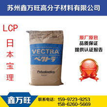 官方确认！理想i9首批订单将用宁德时 代5C电池