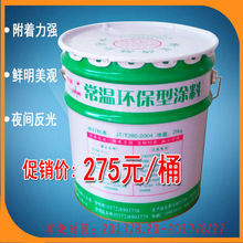 马拉松c区是什么意思