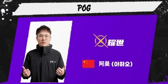 游侠网9