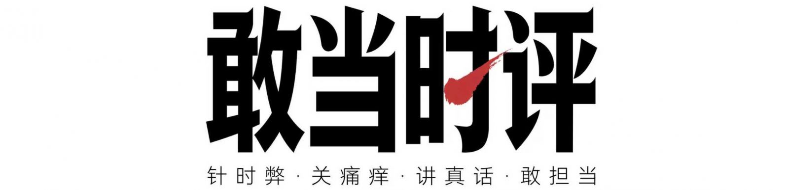 爵士舞ppt