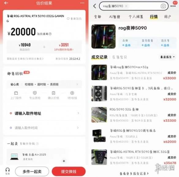 20.99万起 小米再造爆款车！小米澎程系列上市4分钟 大定破万台