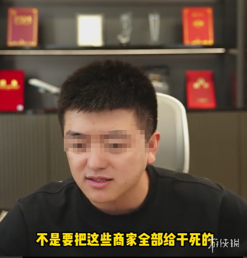游侠网23
